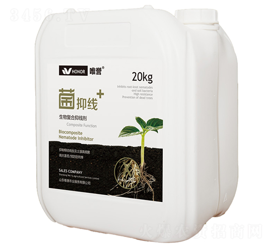 菌抑線生物復(fù)合抑線劑-唯譽