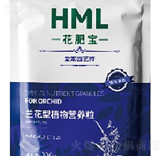 蘭花型植物營(yíng)養(yǎng)粒-花肥寶-黃麥嶺