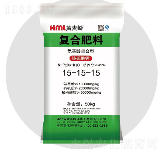 氨基酸復合肥料15-15-15硫基-黃麥嶺