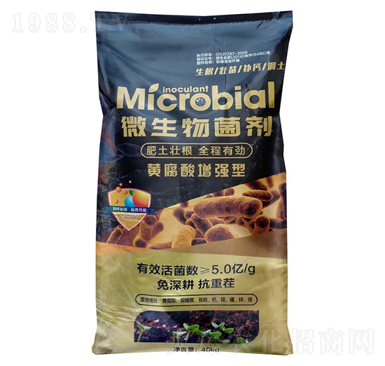 黃腐酸鉀增強型微生物菌劑-糧為本農(nóng)業(yè)