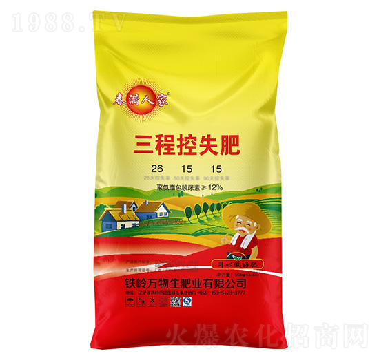 ���̿�ʧ��26-15-15-���M�˼�-�Z�鱾�r�I(y��)