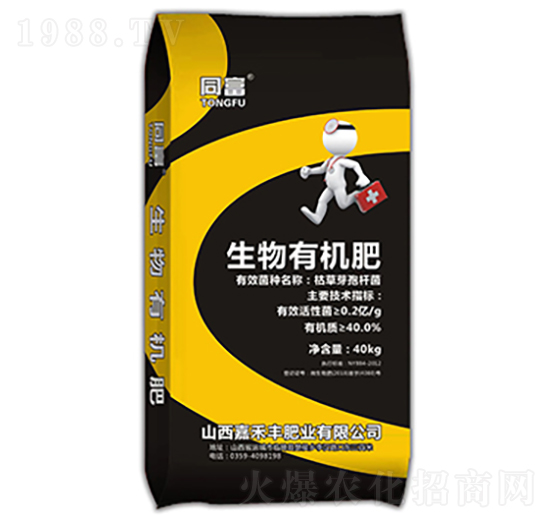 生物有機肥-同富-嘉禾豐