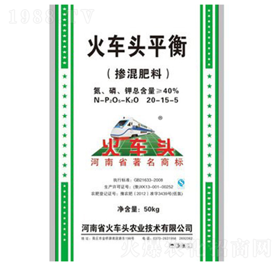 火車(chē)頭平衡摻混肥料20-15-5