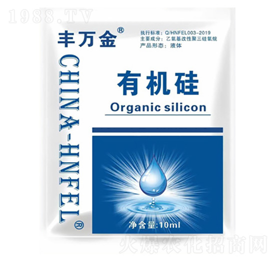 有機硅-豐萬金-鼎來瑞