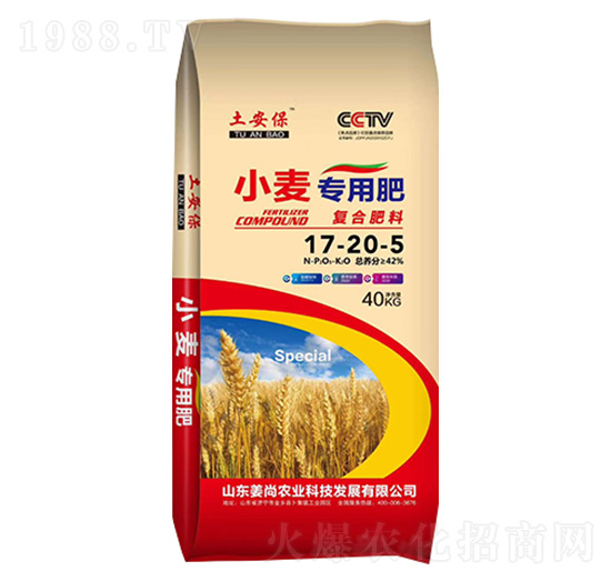 小麥專(zhuān)用肥17-20-5-土安保-姜尚農(nóng)業(yè)