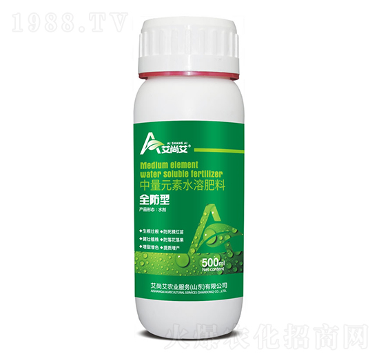 500ml中量元素水溶肥料（全防型）-艾尚艾
