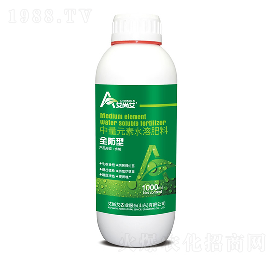 1000ml中量元素水溶肥料（全防型）-艾尚艾