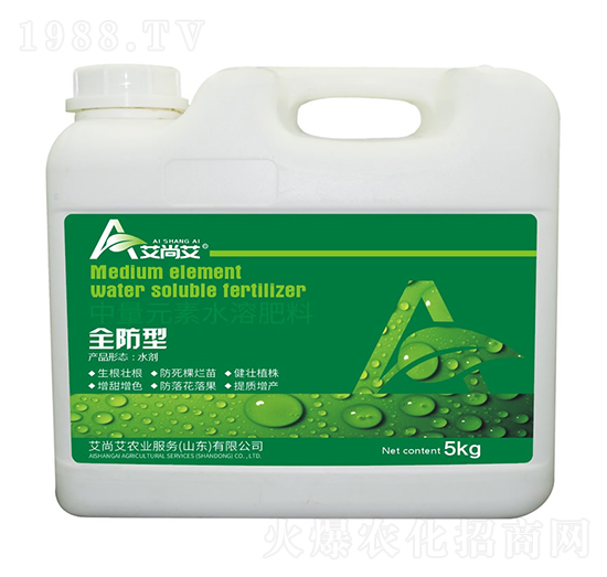5kg中量元素水溶肥料（全防型）-艾尚艾
