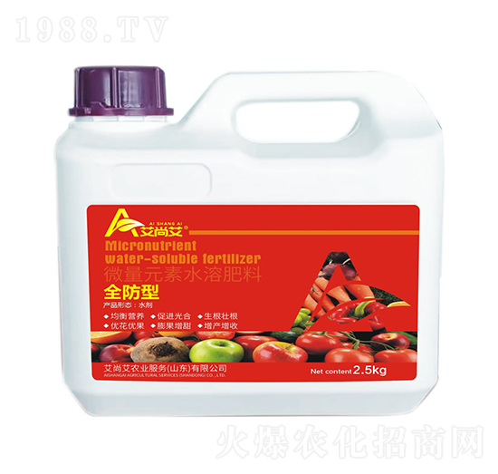 2.5kg微量元素水溶肥（全防型）-艾尚艾
