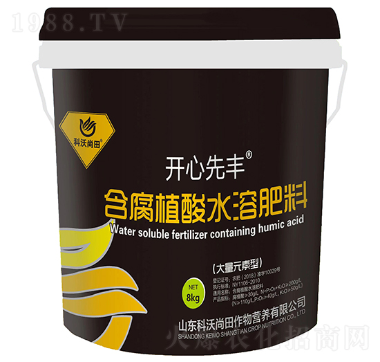 含腐植酸水溶肥料-開心先豐-科沃尚田