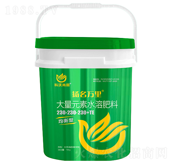 大量元素水溶肥料230-230-230+TE-揚名萬里-科沃尚田