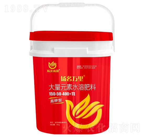 大量元素水溶肥料150-50-400+TE-揚(yáng)名萬里-科沃尚田