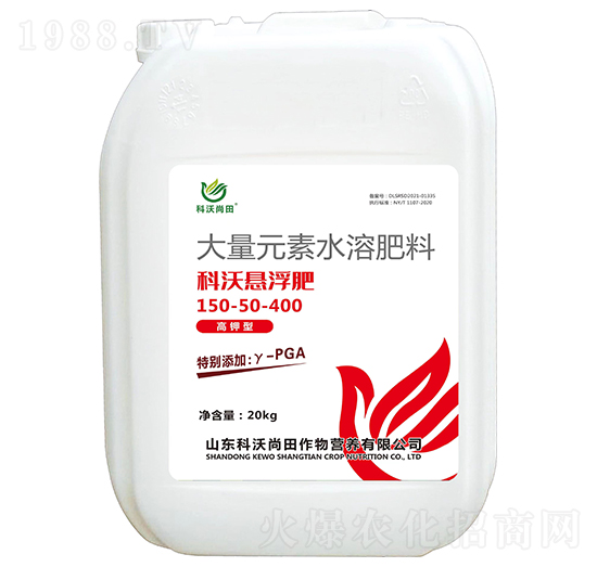 科沃懸浮肥150-50-400-科沃尚田