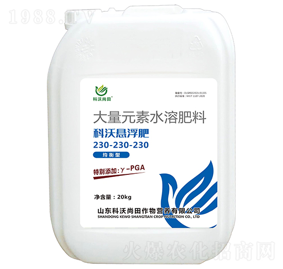 科沃懸浮肥230-230-230-科沃尚田