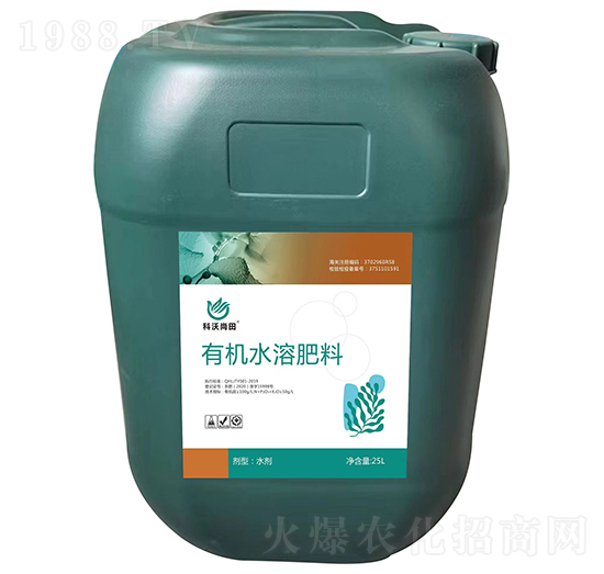 有機(jī)水溶肥料-科沃尚田