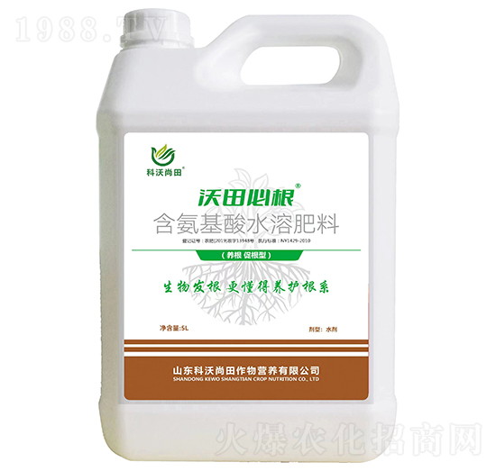 含氨基酸水溶肥料-沃田必根-科沃尚田
