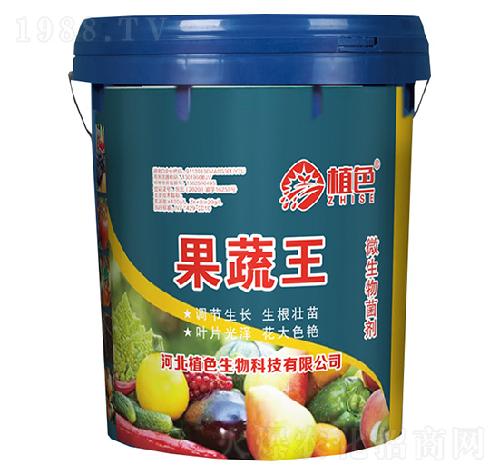 果蔬王-微生物菌劑-植色生物