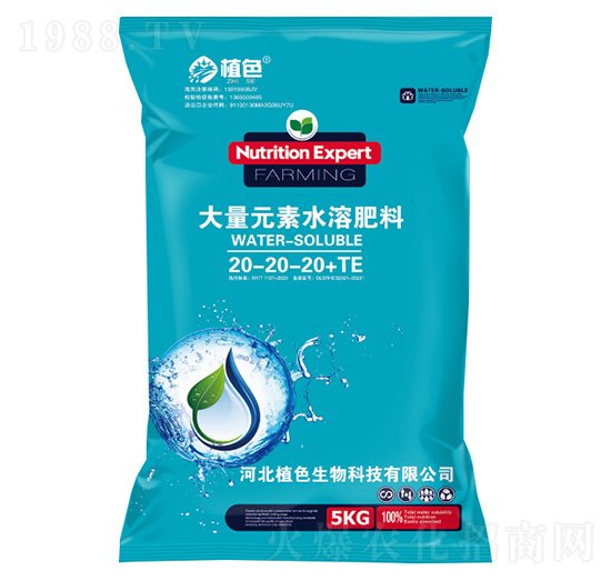 大量元素水溶肥20-20-20+TE-植色生物