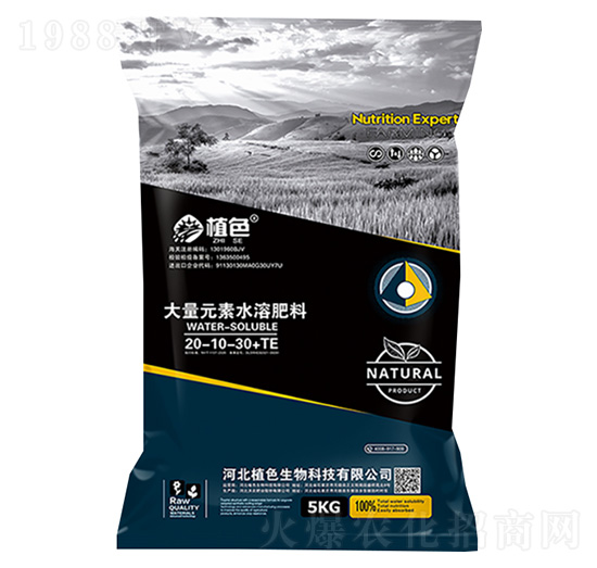 5kg大量元素水溶肥20-10-30+TE-植色生物