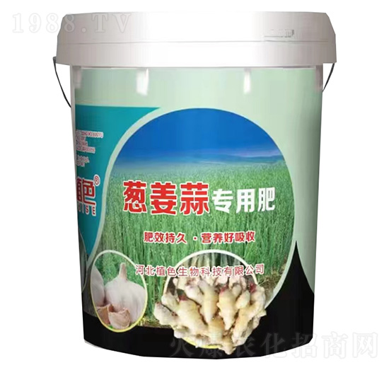 蔥姜蒜專用肥-植色生物