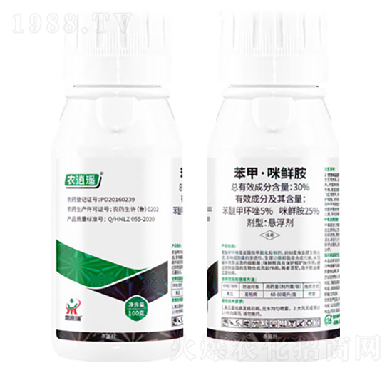 30%苯甲·咪鮮胺100g-農(nóng)逍遙-鼎來(lái)瑞