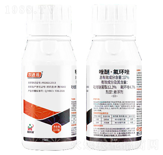 17%唑醚·氟環(huán)唑-農(nóng)逍遙-鼎來瑞