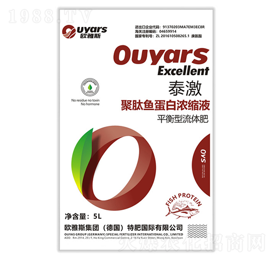 平衡型流體肥（5L）-泰激-歐雅斯