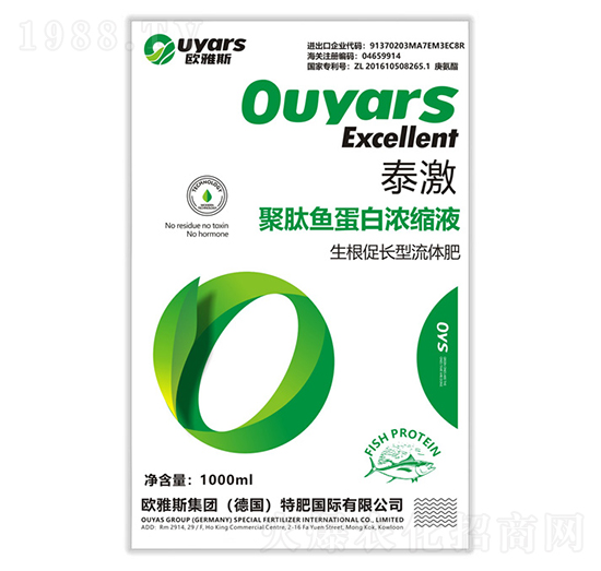 生根促長型流體肥-泰激-歐雅斯