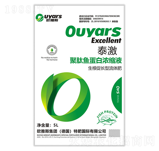 生根促長(zhǎng)型流體肥（5L）-泰激-歐雅斯