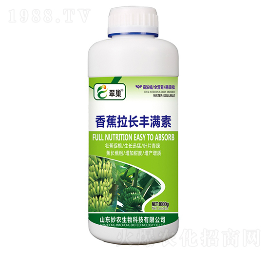 香蕉拉長豐滿素-翠巢-妙農(nóng)生物