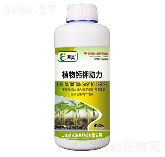 植物鈣鉀動力-翠巢-妙農(nóng)生物