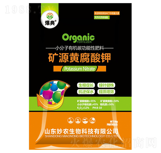 1kg礦源黃腐酸鉀-爆典-妙農(nóng)生物