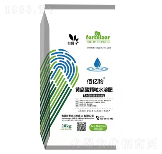 黃腐酸顆粒水溶肥-卡姆