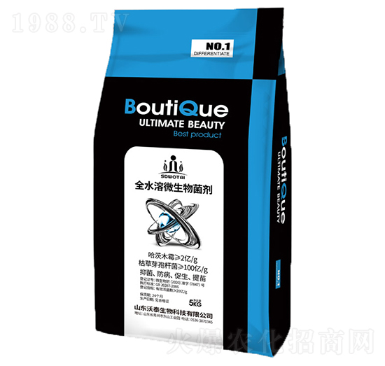 全水溶微生物菌劑-沃泰生物