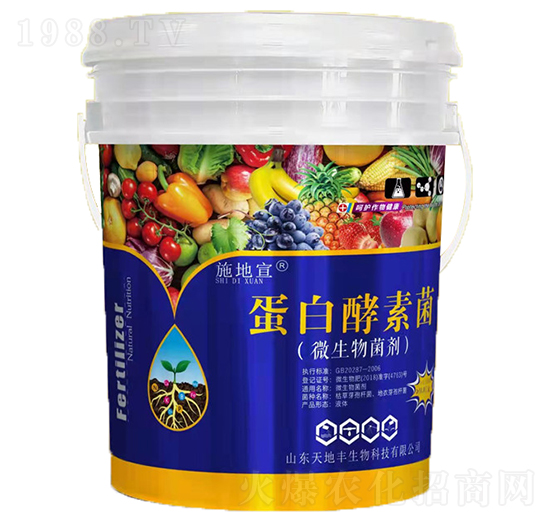 蛋白酵素菌-施地宜-天地豐