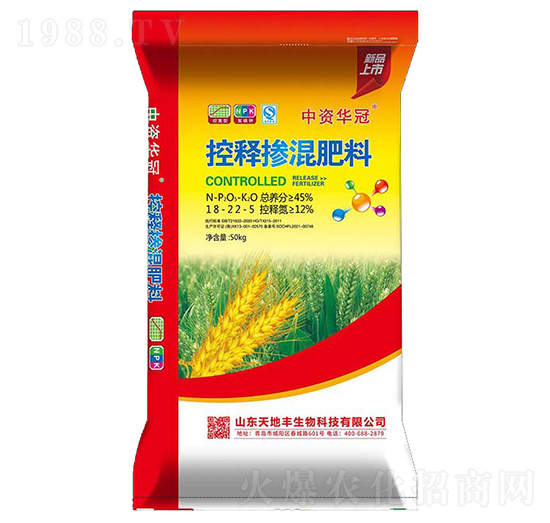 控釋摻混肥料18-22-5-中資華冠-天地豐