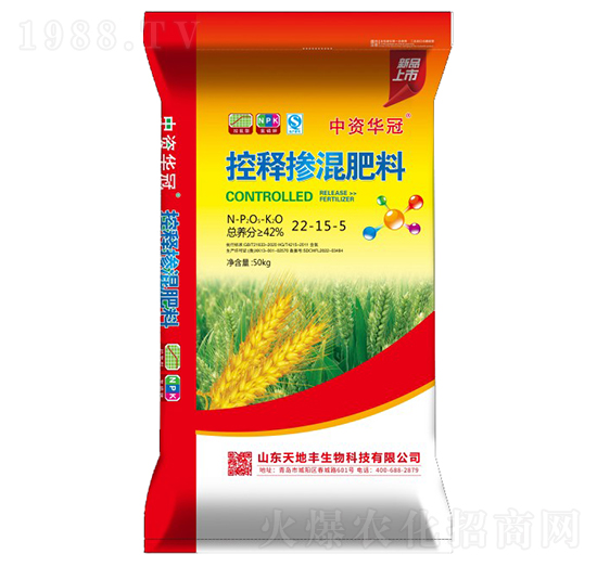 50kg控釋摻混肥料22-15-5-中資華冠-天地豐