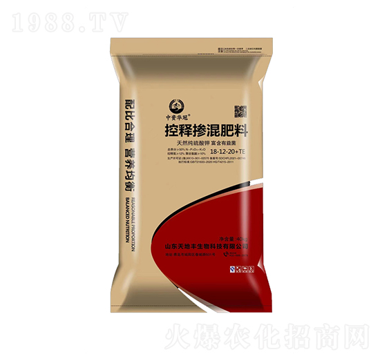 控釋摻混肥料18-12-20+TE-中資華冠-天地豐
