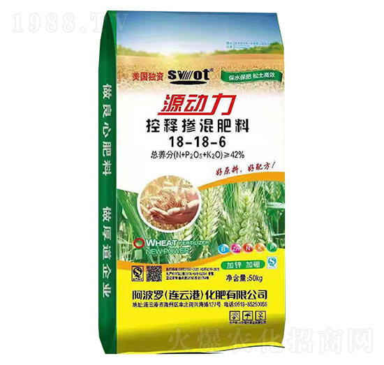 源動力控釋摻混肥料18-18-6-阿波羅-地豐肥業(yè)