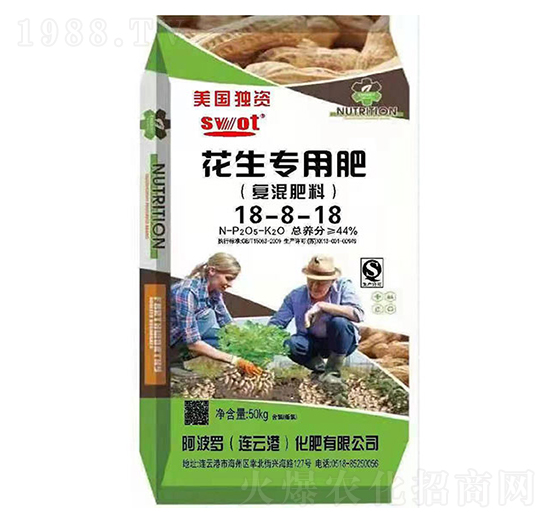 花生專用復(fù)混肥料18-8-18-阿波羅-地豐肥業(yè)