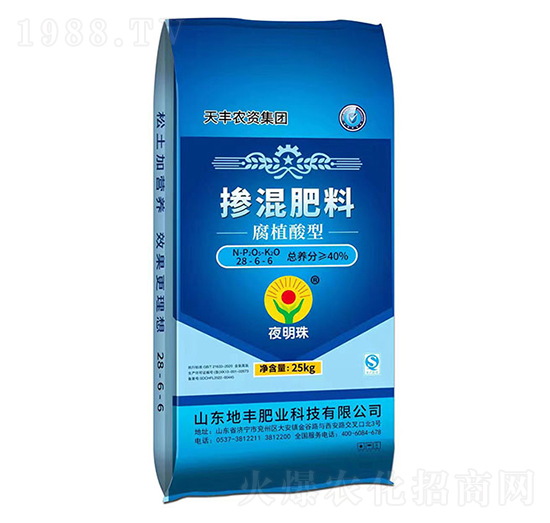 腐植酸型摻混肥料28-6-6-夜明珠-地豐肥業(yè)