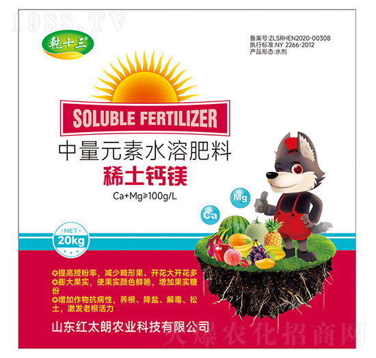 稀土鈣鎂-中量元素水溶肥料-乾十三-紅太朗農(nóng)業(yè)