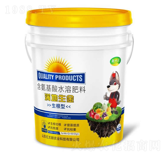 滿地生金-生根型含氨基酸水溶肥料-乾十三-紅太朗農(nóng)業(yè)