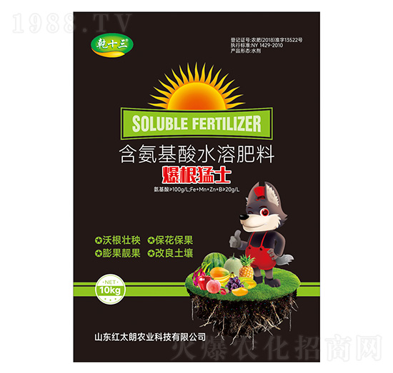 爆根猛士10kg-含氨基酸水溶肥料-乾十三-紅太朗農(nóng)業(yè)