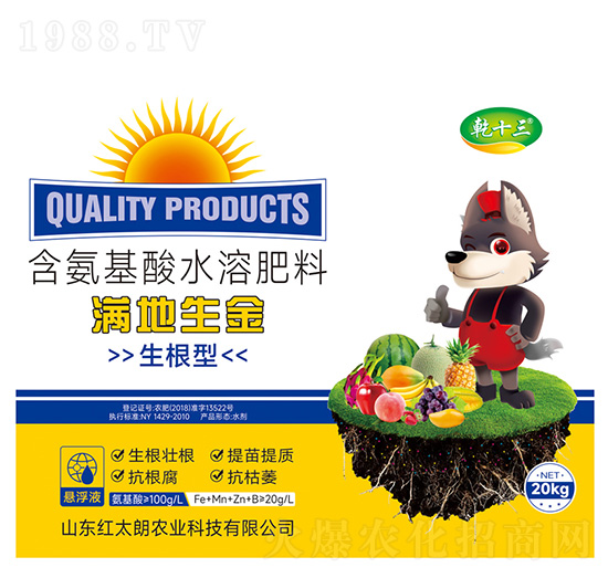 滿地生金-生根型含氨基酸水溶肥料20kg-乾十三-紅太朗農(nóng)業(yè)