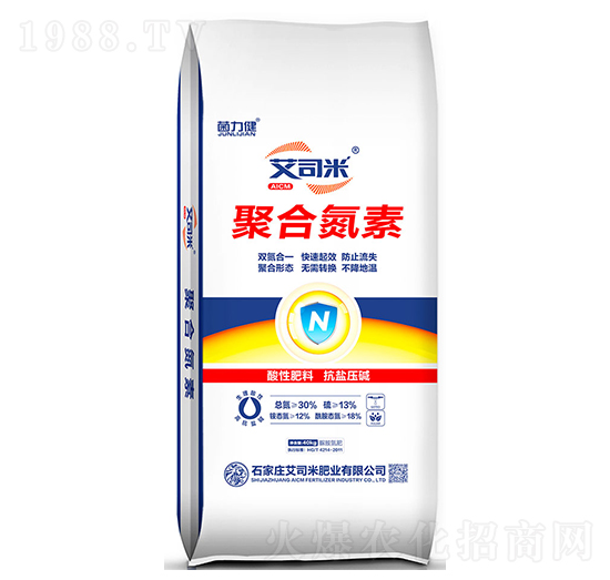 聚合氮素-菌力健-艾司米