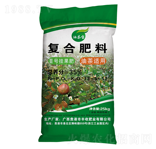 油茶適用II號掛果復(fù)合肥料13-5-17-油茶寶-豐收肥業(yè)