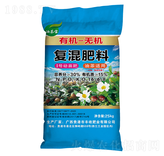 油茶適用I號(hào)幼苗有機(jī)無(wú)機(jī)復(fù)混肥料16-6-8-油茶寶-豐收肥業(yè)