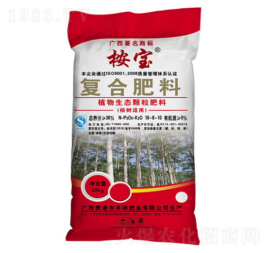 桉樹適用植物生態(tài)顆粒復(fù)合肥料18-8-10-桉寶-豐收肥業(yè)