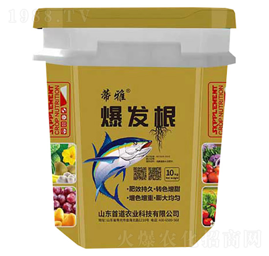 爆發(fā)根-蒂雅-首道農(nóng)業(yè)